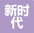 机构背景