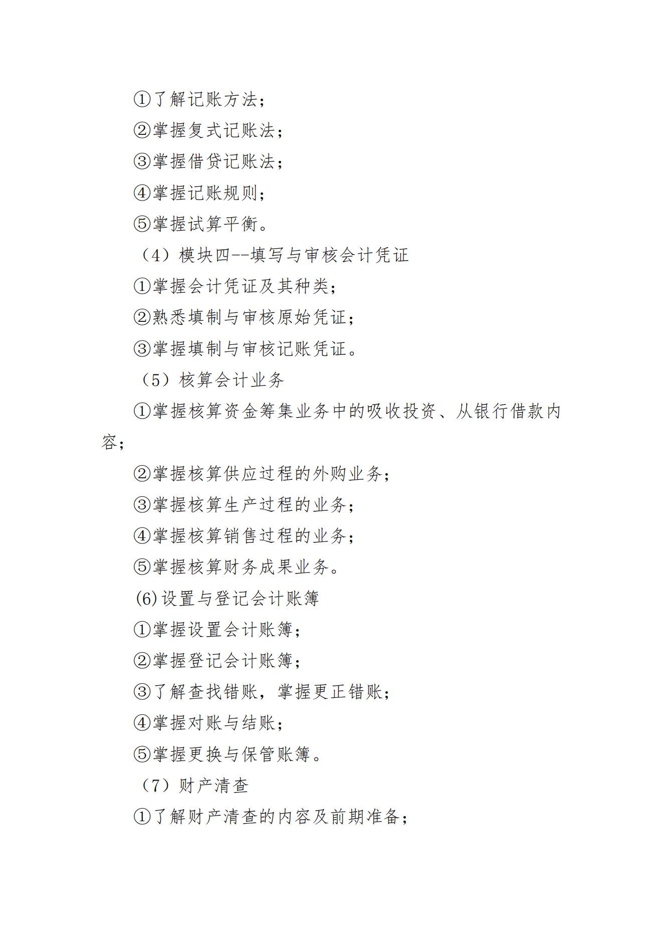 甘肃专升本考试网