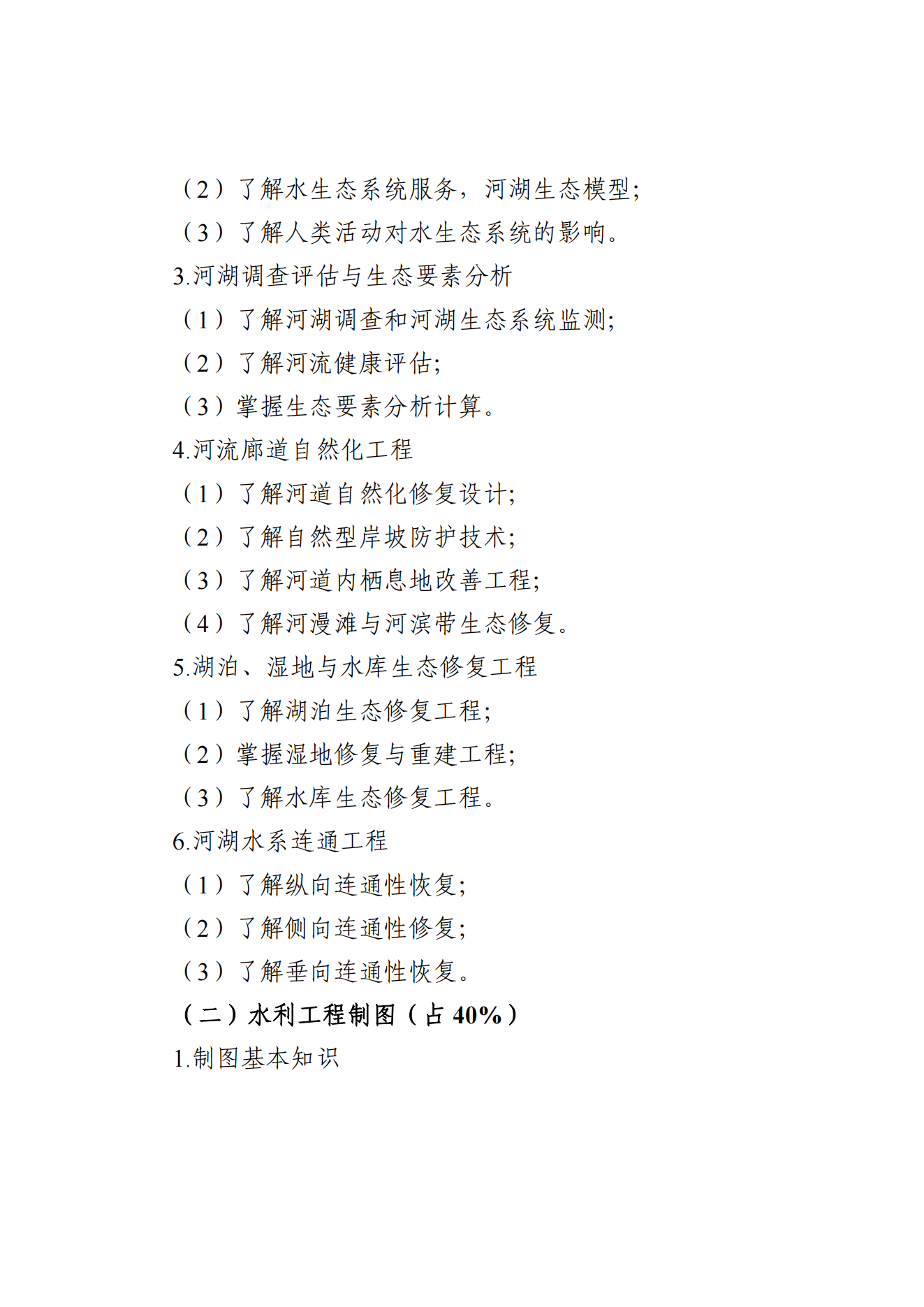 甘肃专升本考试网