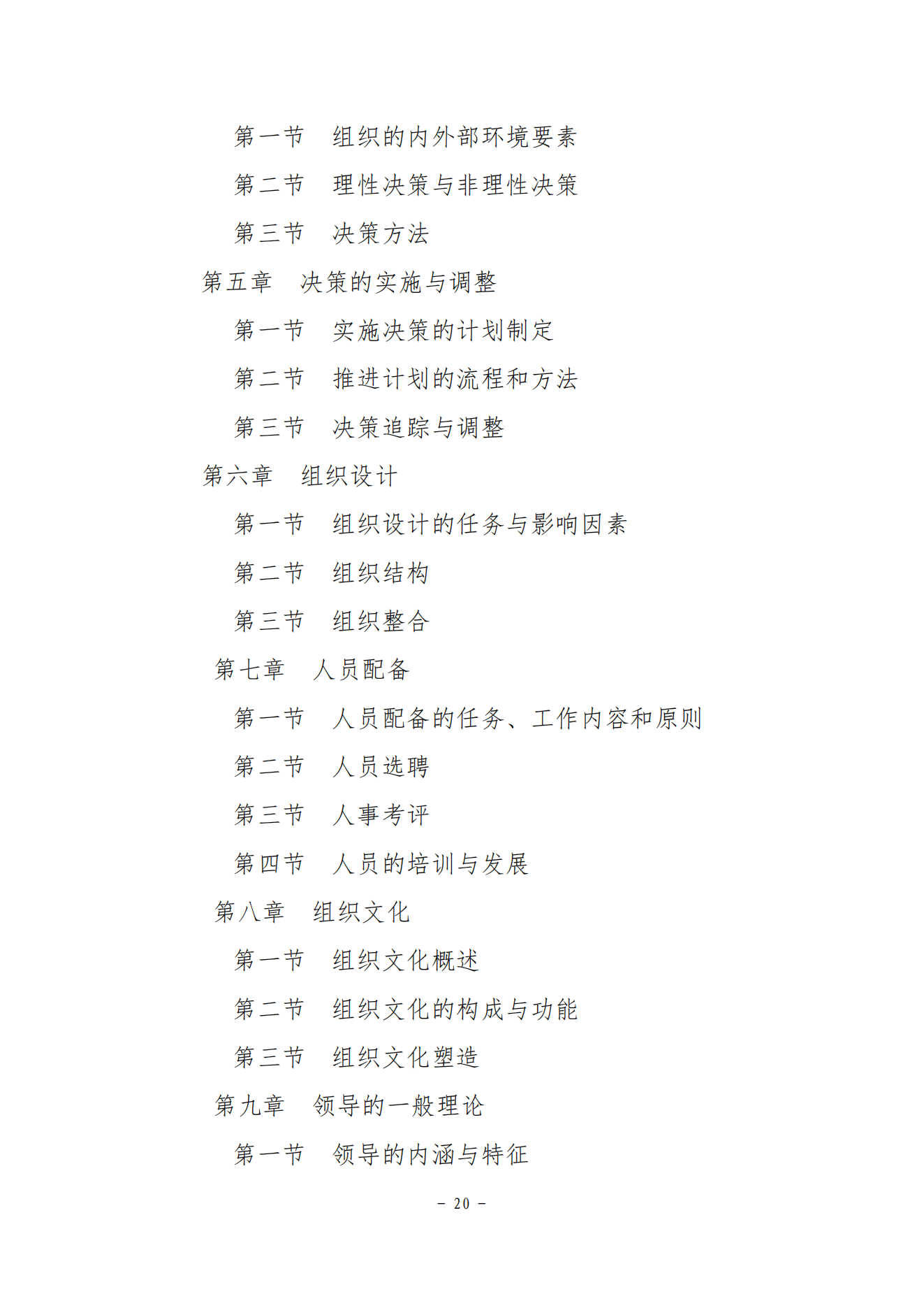 甘肃专升本考试网