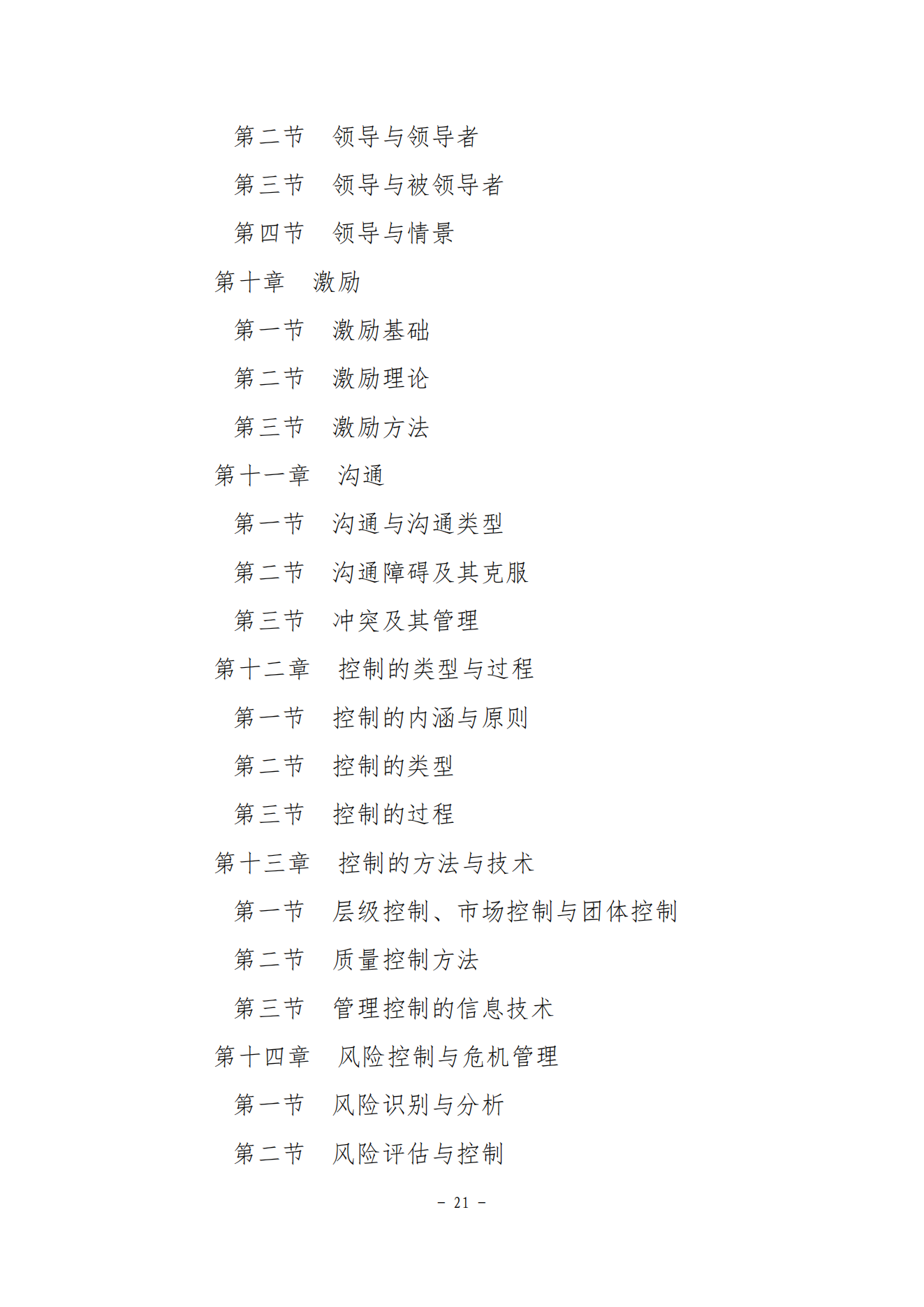 甘肃专升本考试网