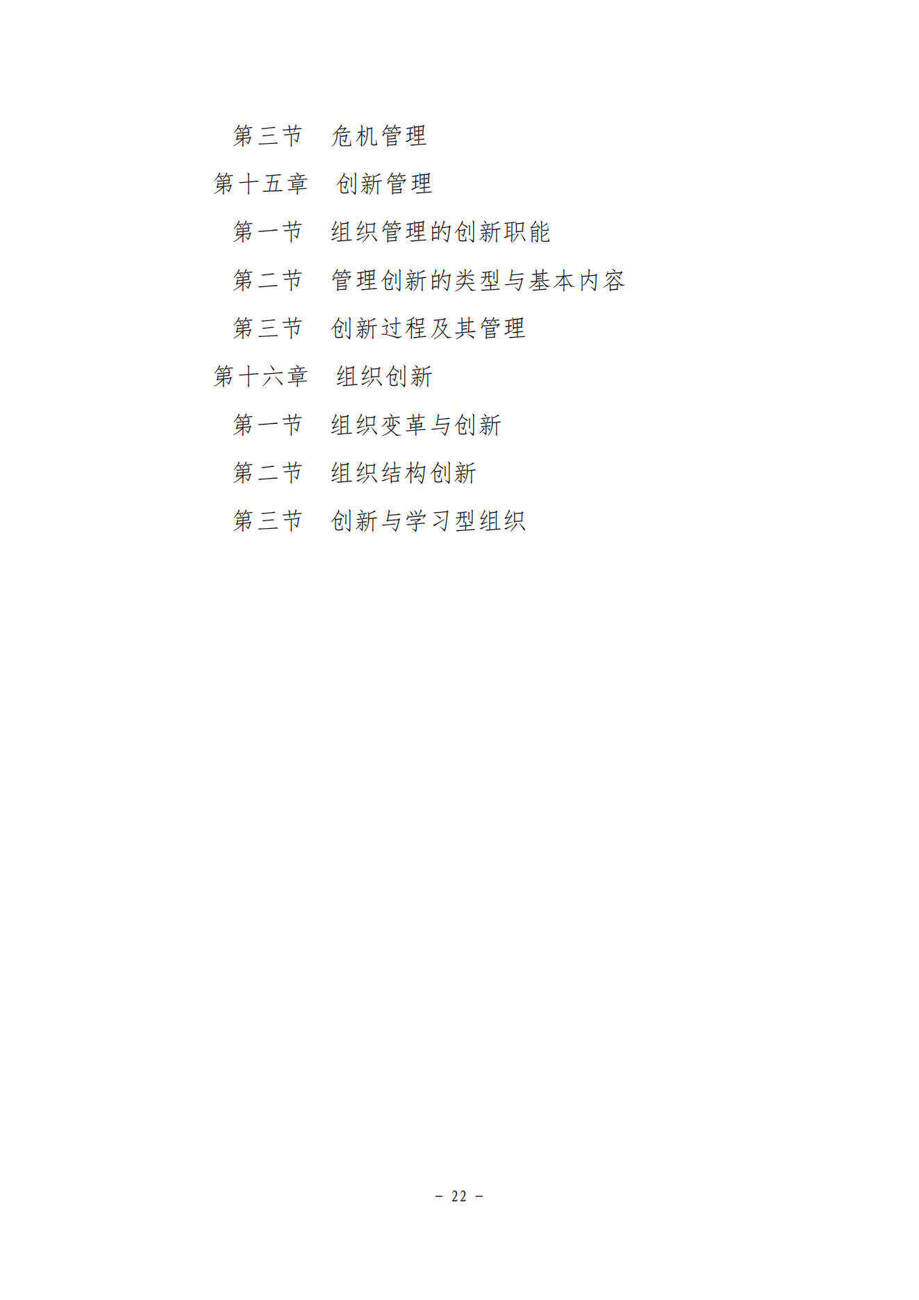 甘肃专升本考试网