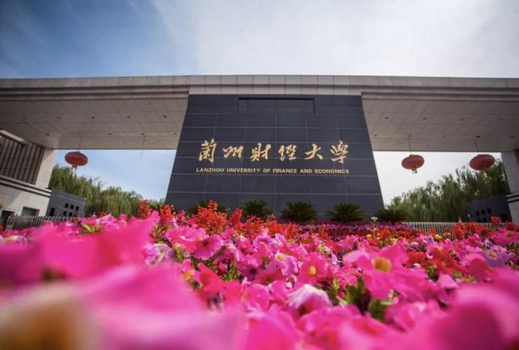 甘肃专升本考试网