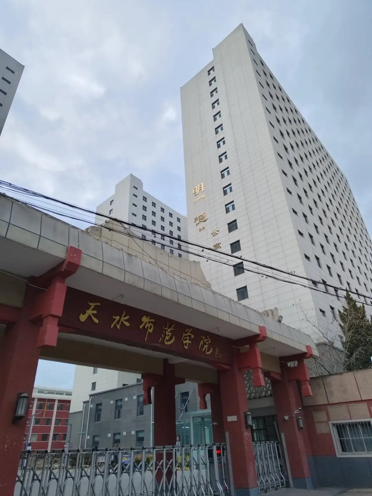 甘肃专升本考试网