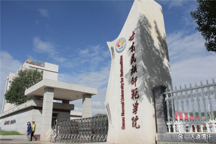 甘肃专升本考试网