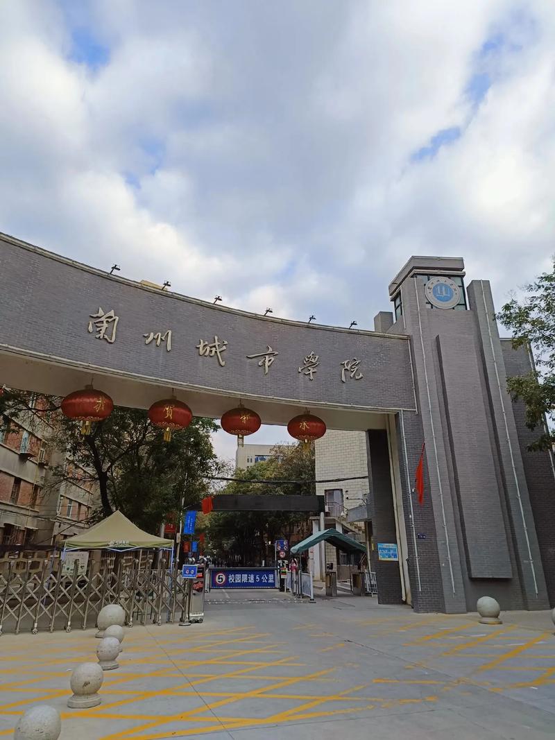 甘肃专升本考试网