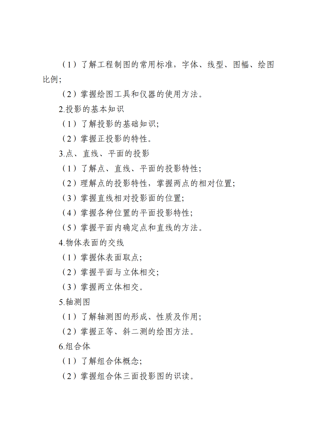 甘肃专升本考试网