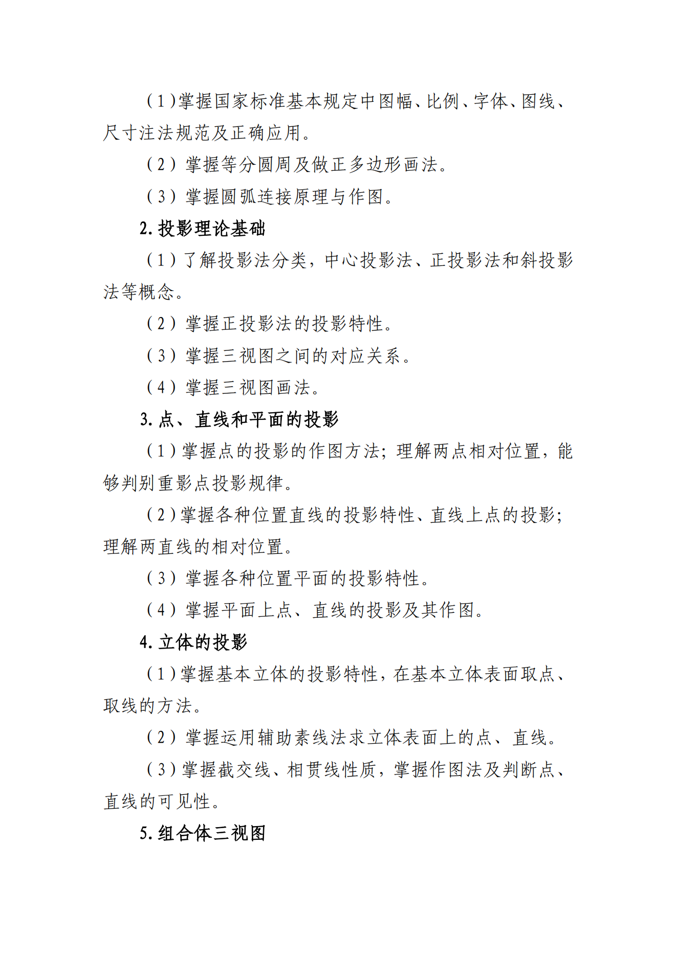 甘肃专升本考试网