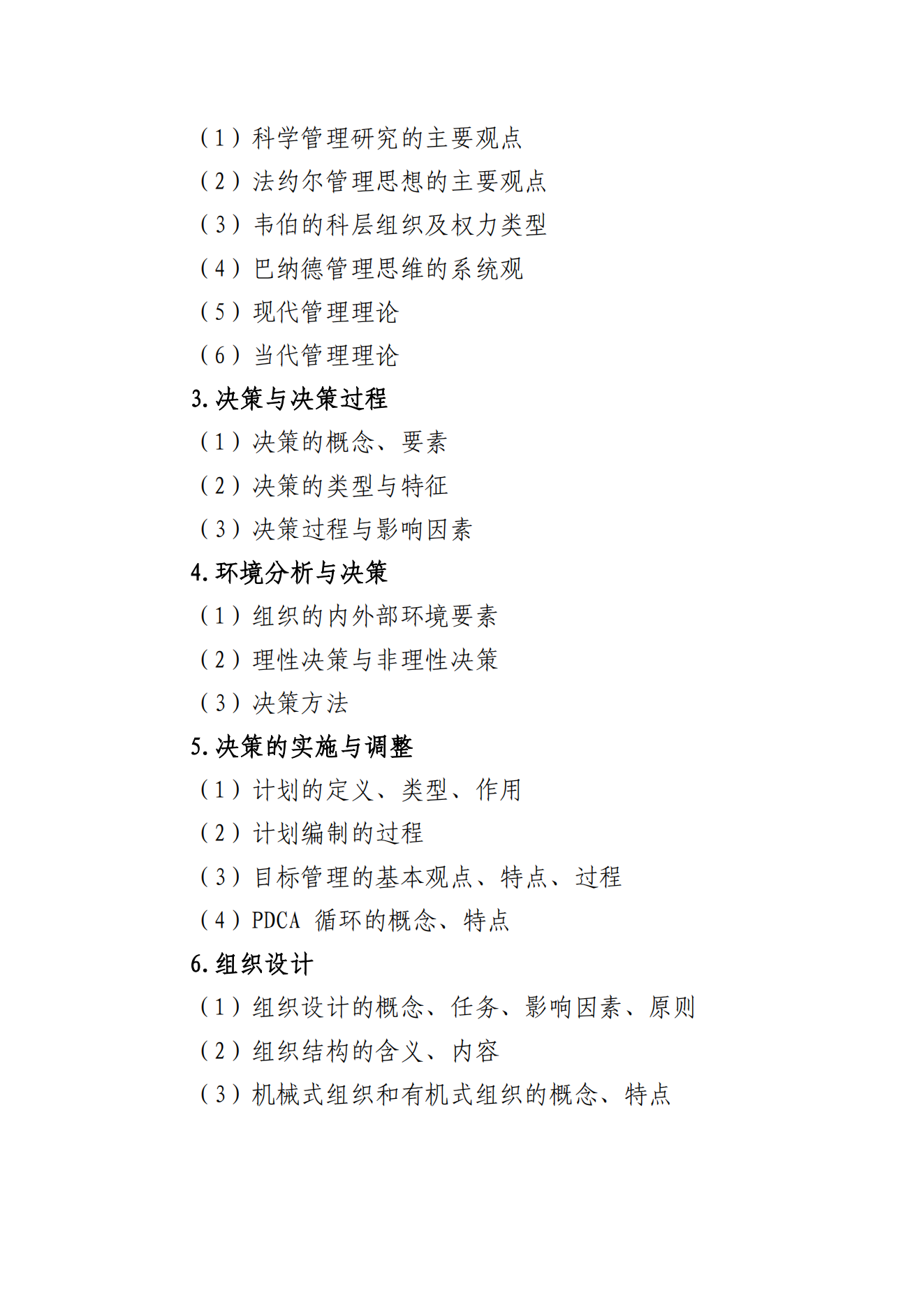 甘肃专升本考试网