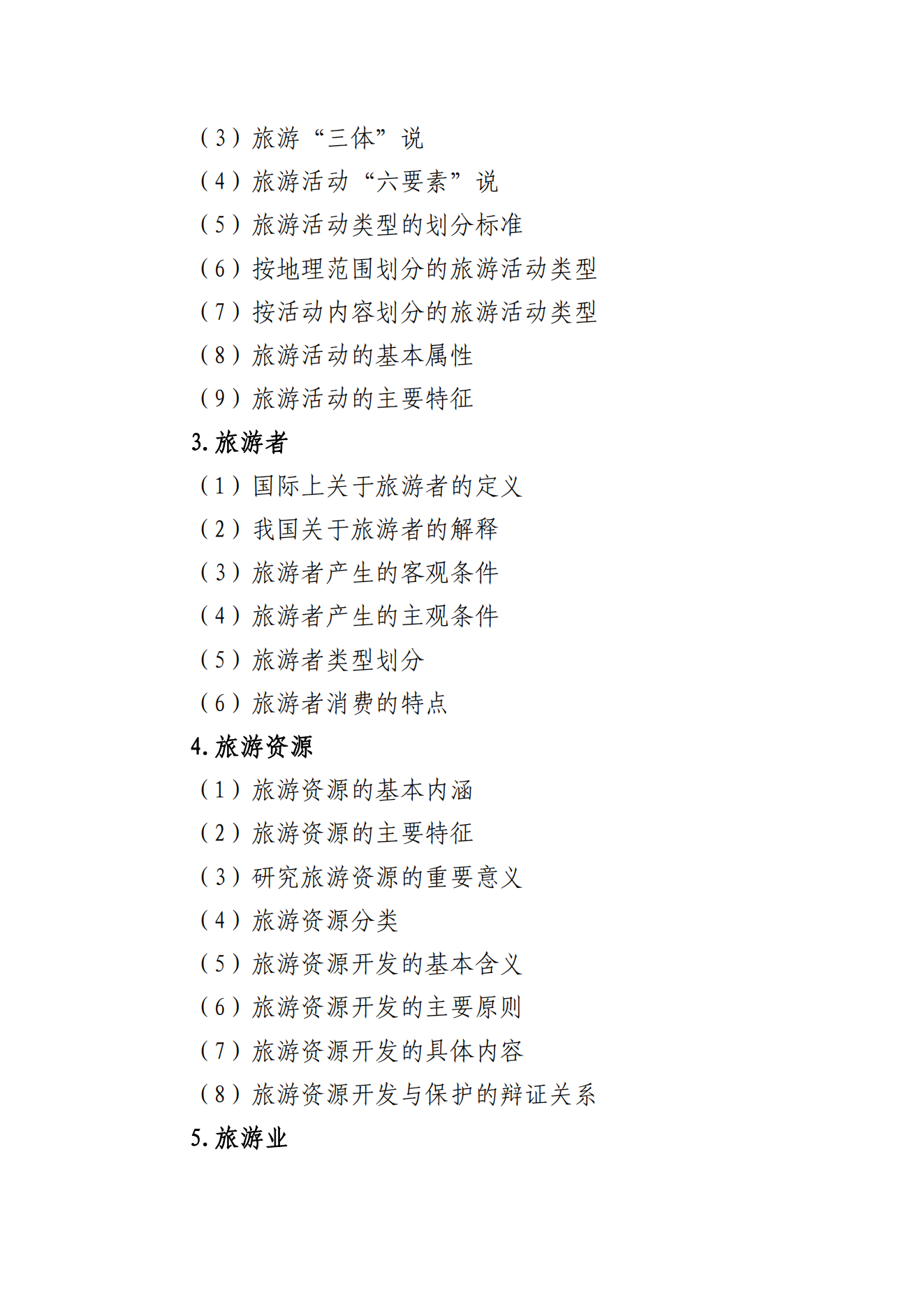 甘肃专升本考试网