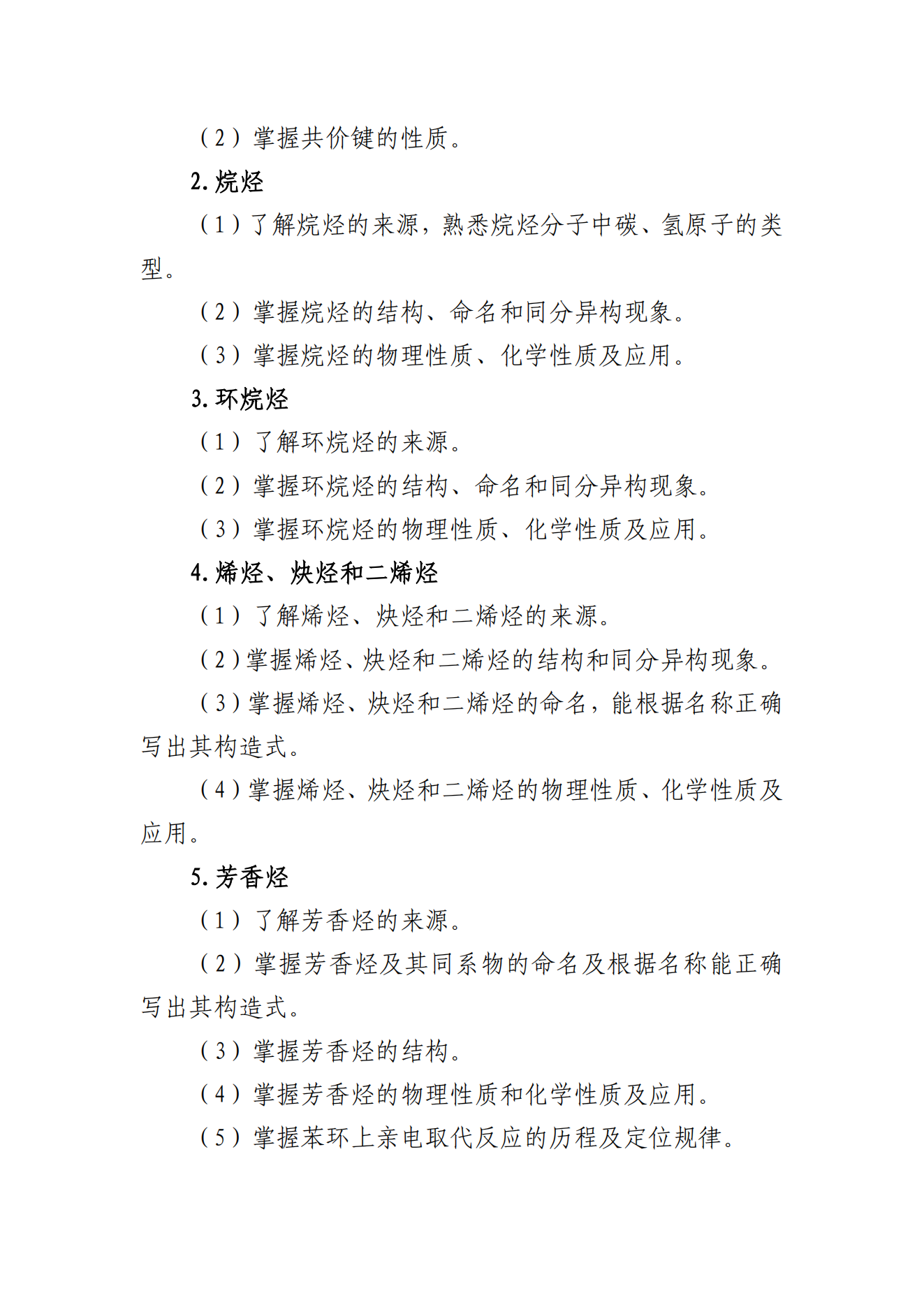 甘肃专升本考试网