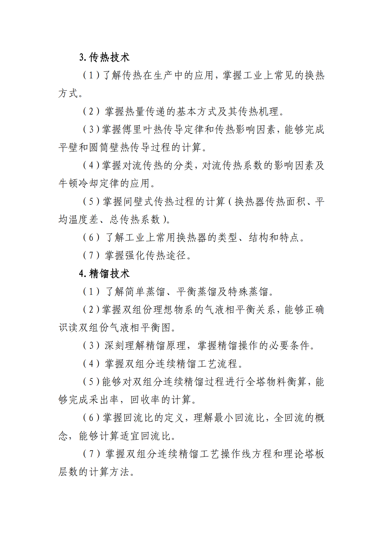 甘肃专升本考试网