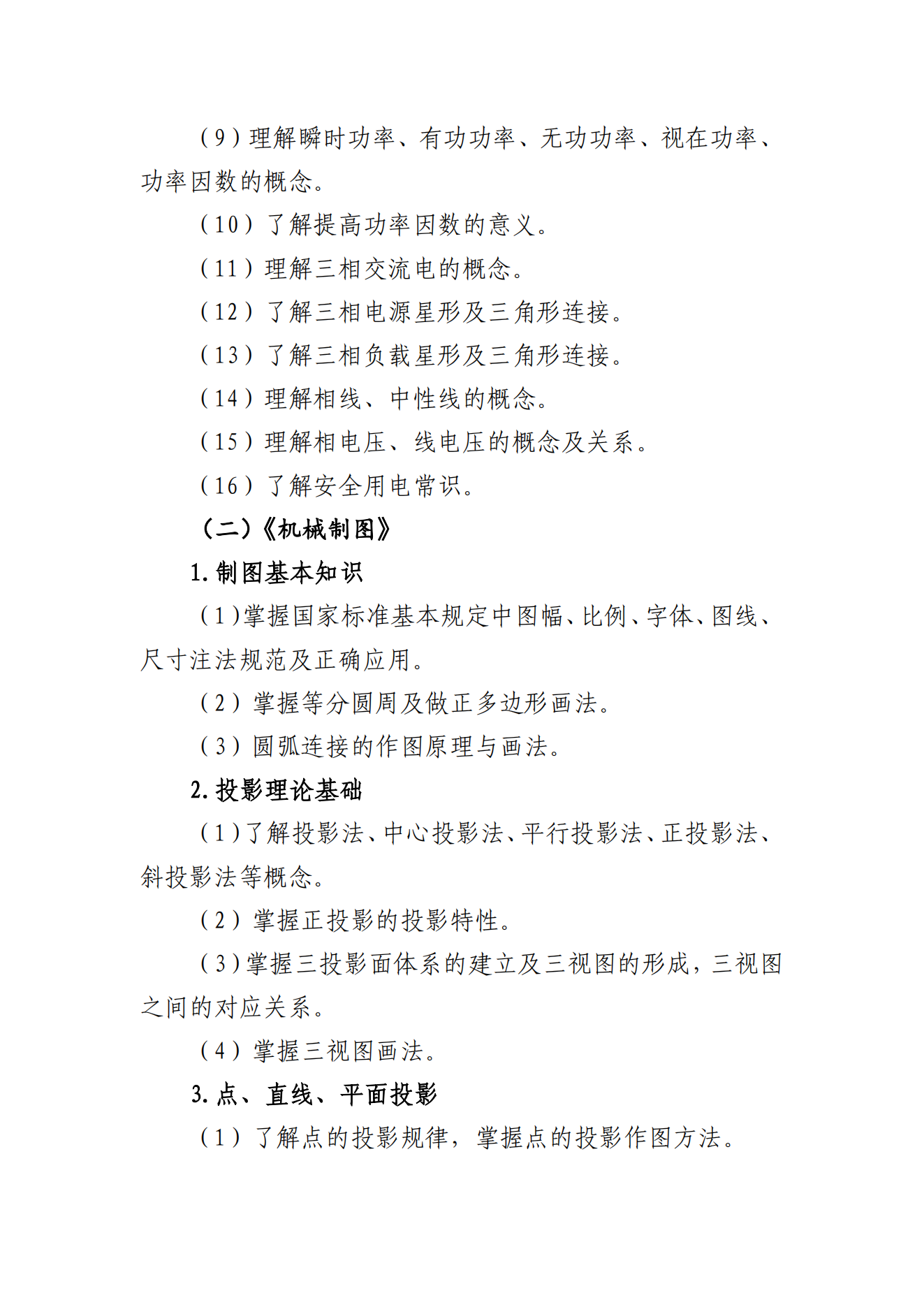 甘肃专升本考试网