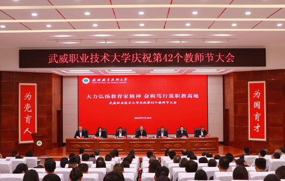 会议现场