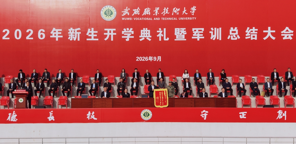 优秀军训单位
