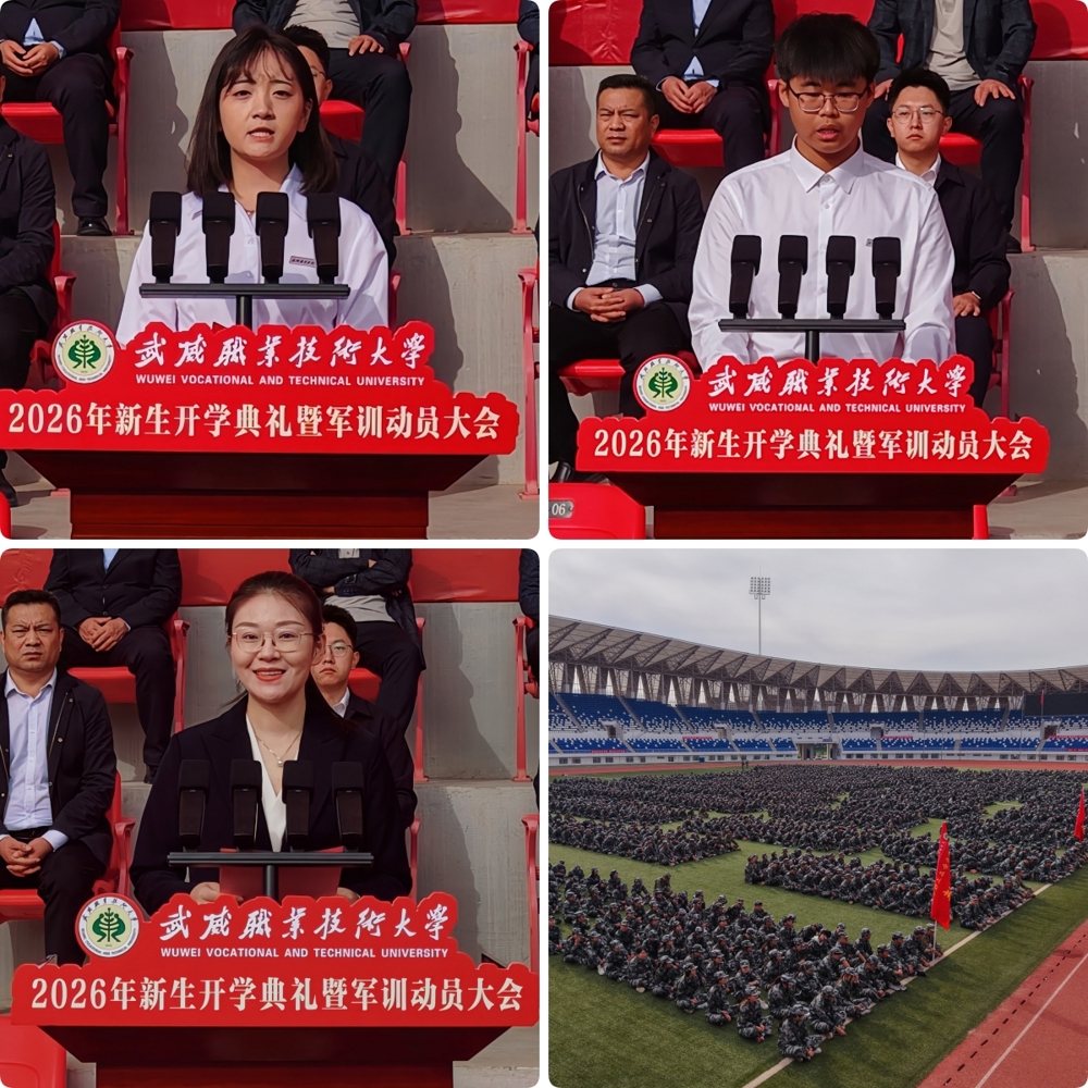 合影集
